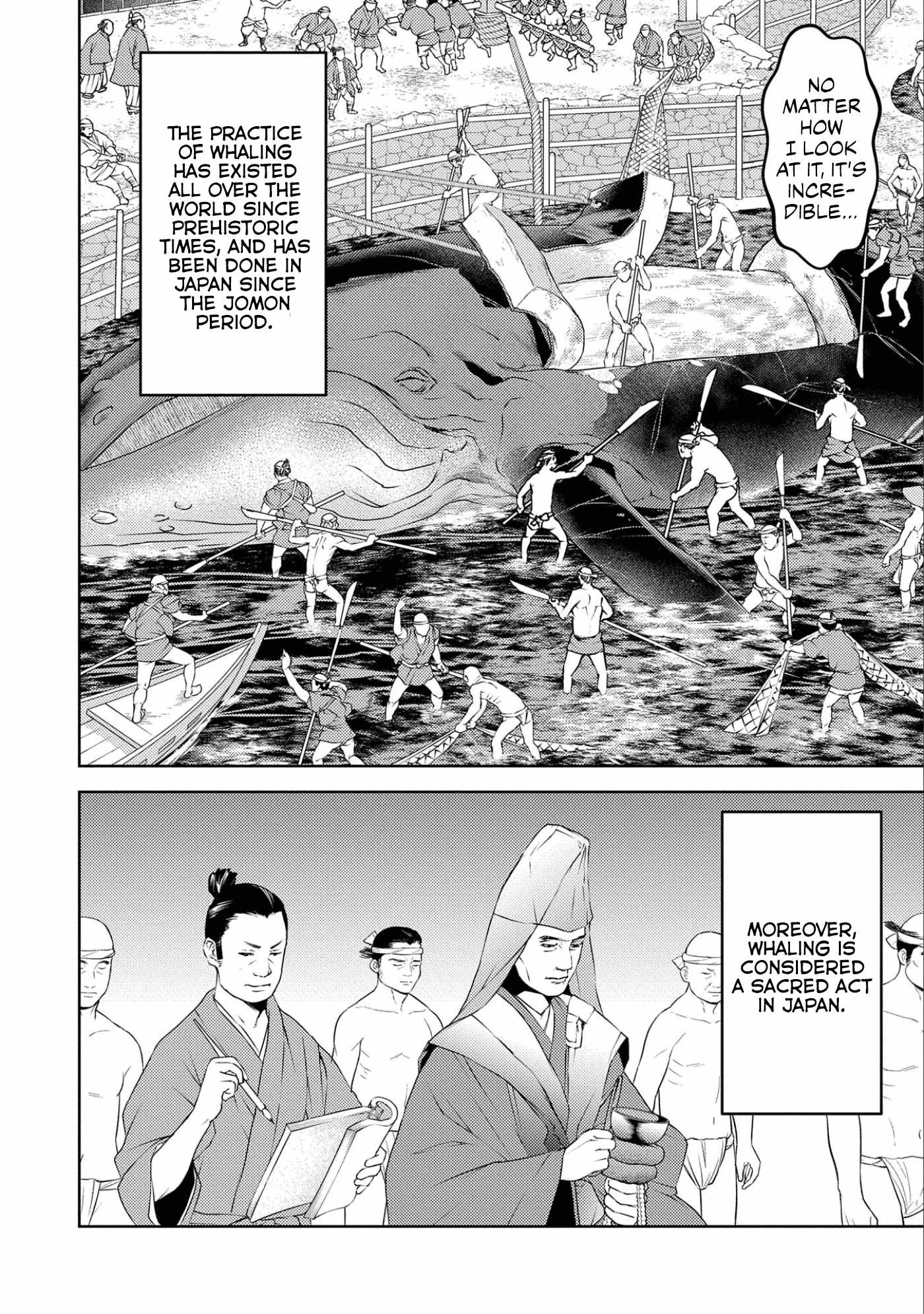 Sengoku Komachi Kuroutan: Noukou Giga [ALL CHAPTERS] Chapter 70 3